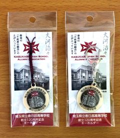 完成品