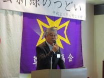 今井同窓会会長