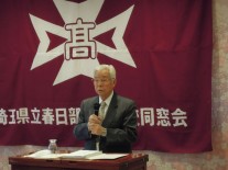 清水　博会長