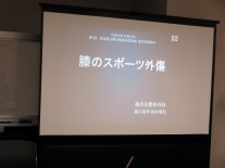 今回の講義内容