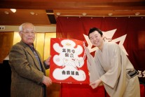 大入凧が贈られました