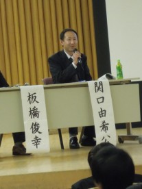 45回卒関口さん