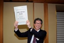大河滔々奨学基金への募金あつまる