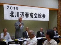 古澤さん講話