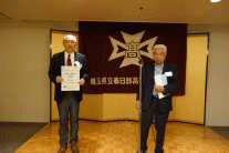 武井会長から竹村様に大河滔々奨学基金が渡されました。