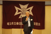 武井会長の挨拶で総会が始まりました。