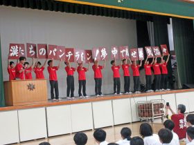 文実による春高祭テーマ発表