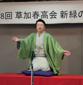 三遊亭楽生
